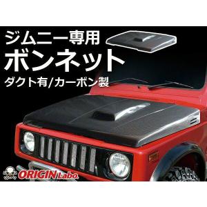 ORIGIN Labo. Jimny オリジン FRP リア・フェンダーカバー 左右セット