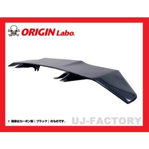 ORIGIN Labo. GTウイング イーグルスタイル 1570mm ブラックカーボン製/ラダー一...