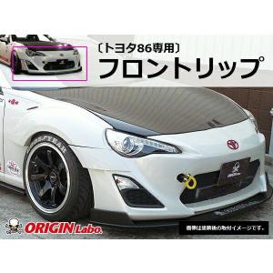 トヨタ86 フロントバンパー ドリフトライン オリジン ORIGIN Labo