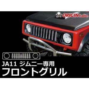 未使用品　オリジン製　ジムニーja11　FRPリアフェンダーカバー左右 ORIGIN Labo. Jimny オリジン FRP リア・フェンダーカバー 左右