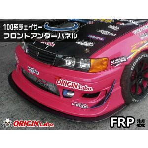 ORIGIN Labo. GT オリジン FRP レーシングライン フロントバンパー