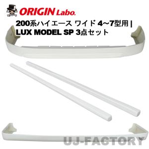 HKBステアリングボス OT-250 トヨタ ハイエース H200系 (H16/8〜H25/11
