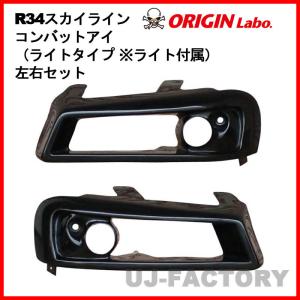 ER33 HR33 ENR33 ECR33 BCNR33 R33 スカイライン 2ドア LED
