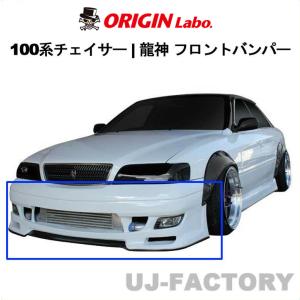 ORIGIN Labo.Racing Line オリジン レーシングライン サイドステップ