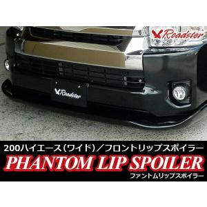 J-CLUB レガンス」200系ハイエース 3型（KDH/TRH200系）ナロー用