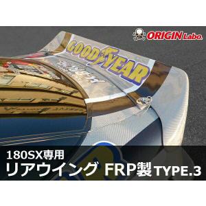 ORIGIN Labo. コンバットアイ ライト付属 右側エアダクト＋左オープン