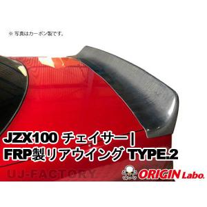 ORIGIN Labo. オリジン コンバットアイ With ライト 左側オープン H3