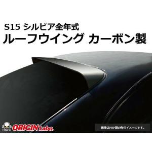 D-MAX ルーフスポイラー シルビア S15 H11.1〜 : オートクラフト