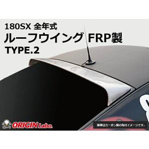 D-MAX】ルーフスポイラー 180sx : GCJ-Shop - 通販 - Yahoo