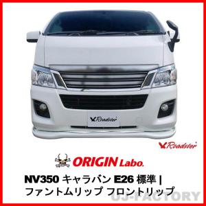 ORIGIN Labo. コンバットアイ ライト付属 右側エアダクト＋左オープン