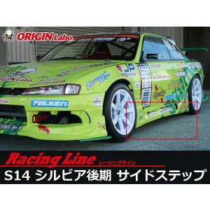 D-MAX ドリフトスペック フロントバンパー シルビア S14 H8.6〜H11.1