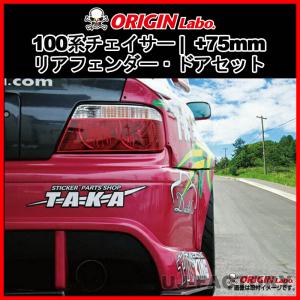 ORIGIN Labo. オリジン コンバットアイ（ウインカータイプ ※ウインカー