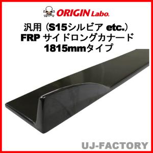 シルビア S14 ダッシュボードカバー カーボン エアーバッグ無し車用