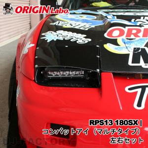 ☆ 日産 純正 新品 180sx 後期 ヘッドランプ ベゼル カバー 左 助手席