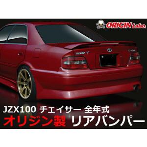 ORIGIN Labo. オリジン FRP ストリームライン エアロキット TOYOTA
