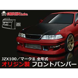 JZX100 マーク2 全年式 +50mm フロントフェンダー 左右セット FRP製