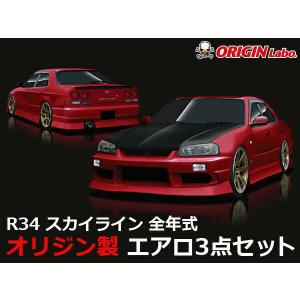 KTS スカイライン ER34 サクションパイプ サクションキット SKYLINE
