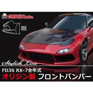 RX-7 FD3S TAレプリカ Dolphin Tail Muffler : エアロ.カスタムパーツ