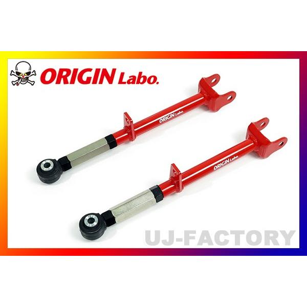 ORIGIN Labo. ピロ リア ロア アーム 左右セットTOYOTA チェイサー JZX100...
