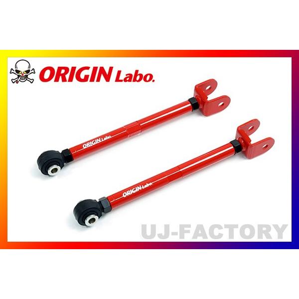 ORIGIN Labo. ピロ リア トーコントロールロッド 左右セットNISSAN 180SX R...