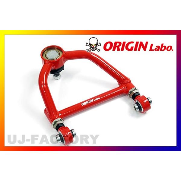 ORIGIN Labo. リア アッパー アーム 左右セットTOYOTA チェイサー  JZX100...