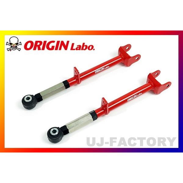 ORIGIN Labo. ピロ リア ロア アーム 左側 TOYOTA チェイサー JZX90 （F...