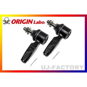 即納 ORIGIN Labo. タイロッドエンド ハイアングルタイプ 左右セットNISSAN ローレル C34 （FW-FTRE-N0002-SET-E） オリジンラボ｜uj-factory