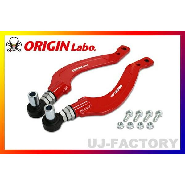 ORIGIN Labo.  フロントハイアングル ピロ テンションロッド オフセットデザイン タイプ...