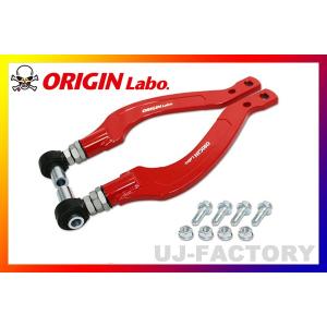 ORIGIN Labo. リア アッパー アーム 左右セットTOYOTA チェイサー