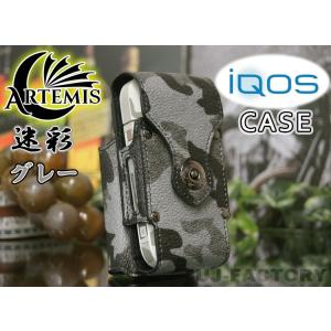 【送料無料！即納/在庫限り/特価処分】  Artemis / アルテミス ★iQOSケース 迷彩グレー・フックタイプ★ 取外しができて便利 ! アイコス専用ケース｜uj-factory