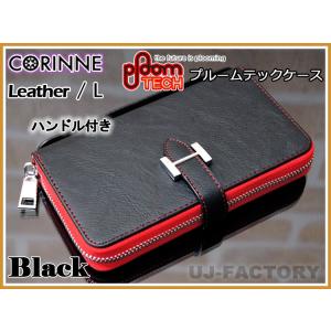 【新商品！定形外無料】 ★PloomTECH (プルームテック) ケース★ レザー調 ＜ブラック＞ Lタイプ｜uj-factory