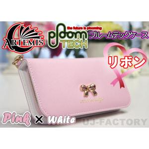 【定形外可】  Artemis / アルテミス ★PloomTECH (プルームテック) ケース リ...