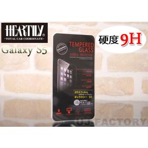 【クリックポスト可】 HEARTILY / ハーテリー ◆ 平面(フラット) ガラスフィルム ◆ Galaxy S5 / クリア  画面シート ギャラクシー｜uj-factory