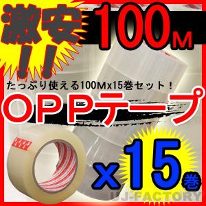 即納 HIROYUKI ヒロユキ OPP透明テープ No.42C/10巻 (厚み0.042mm×幅