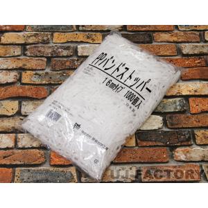 15.5mm手締め用PPバンドストッパー 《16mm × 1000個》
