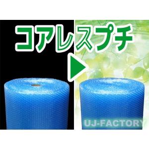 川上産業 h35L クリア コアレスプチ・芯な...の詳細画像3