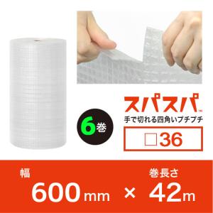 プチプチ 川上産業 手で切れるプチプチ スパスパ38 2層品 □38 幅600mm
