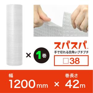 プチプチ 川上産業 大粒プチ d60 1本 幅1200mm×20M プチプチ / ロール