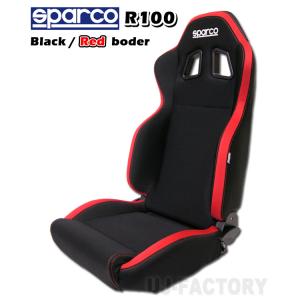 sparco スパルコ セミバケットシート R100J レッド　ブラック×レッドボーダー　009014NRRS　リクライニング｜uj-factory