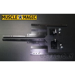 ハイエース　H200系/4型　セカンドシート移動キット　S-GL　ワイドボディ用 （マッスルマジック...