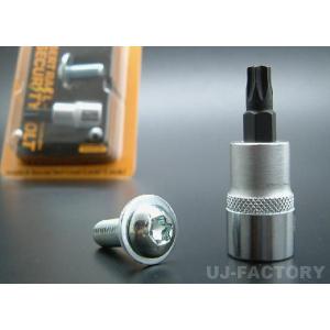 シートの盗難予防に！ vanner シートレール セキュリティーボルト