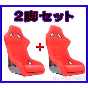レカロ SR3（SR-3) ル・マンカラータイプ セミバケットシート 1脚
