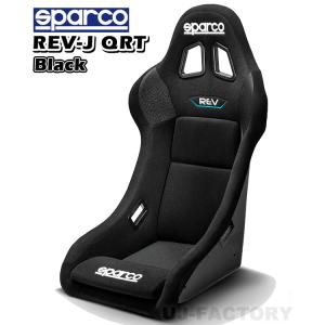 FIA公認 sparco スパルコ フルバケットシート REV-J QRT ブラック 008014RFNR｜uj-factory