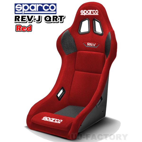 FIA公認 sparco フルバケットシート REV-J QRT レッド 008014RRS スパル...