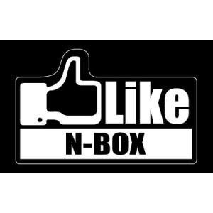 【クリックポスト可】 HASEPRO / ハセプロ ◆ LIKEステッカー ◆ ＜ホンダ　N-BOX / エヌボックス＞ LIKE-HN4｜uj-factory