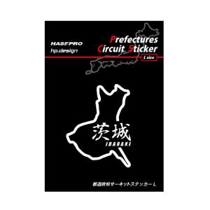 【クリックポスト可】 HASEPRO / ハセプロ ◆都道府県サーキットステッカー / 漢字バージョン Lサイズ H110ｍｍ×W80ｍｍ◆ ＜ 茨城県 ibaraki ＞TDFK-12LK｜uj-factory