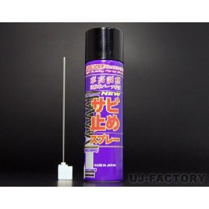 WAKOS（ワコーズ） RP‐L ラスペネ 無臭性浸透潤滑剤 420ML ≪和光