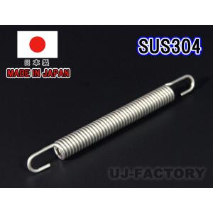即納 バイク・マフラー汎用 スプリング / 95mm ×1本 ステンレス製 （SUS304) / ば...