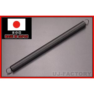 【即納！安心の国内製品】引きばね SWP/ピアノ線 黒染め ◆ 線径2.0φ/外径17.8mm/全長(内内)：約300mm【1本】　引きバネ スプリング｜uj-factory