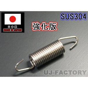 HONDA CBX400F/CBX550F/CBR400F SUS304 ステンレス製 カムチェーン